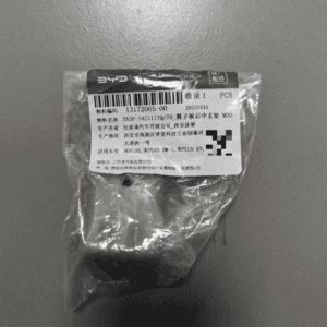 SA3F-5401117Q-70 翼子板后中支架 适用于宋 plus