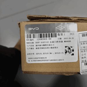 SA3F-6107112右前门密封条 适用于宋PLUS