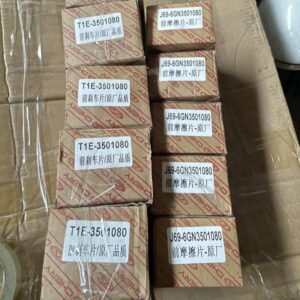 T1E3501080 前摩擦片总成(一车付) 适用于奇瑞 - 杰联莱