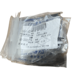 WHT 009 552  夹头适用于奥迪Q4e tron