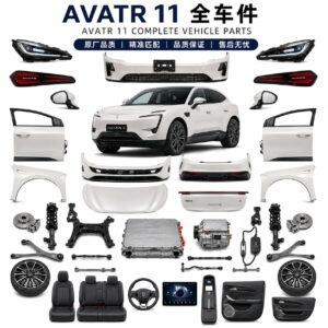 AVATR 11 原厂零件批发 全车件
